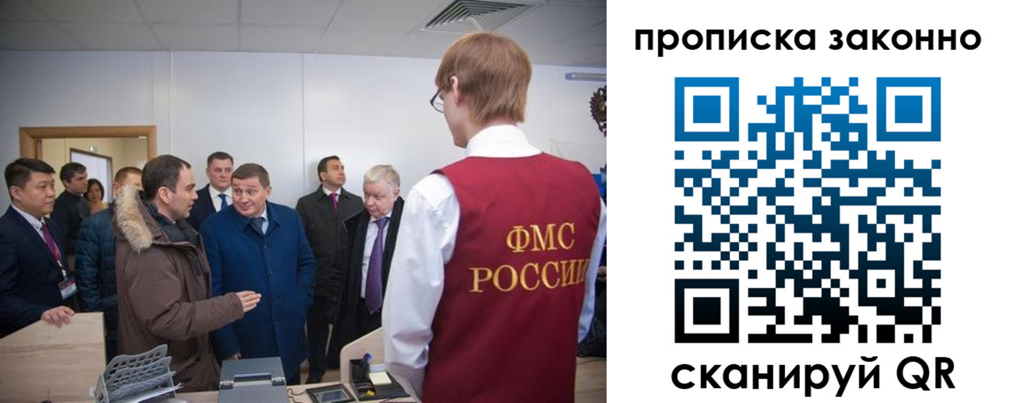 пропишу в квартире в Оренбурге