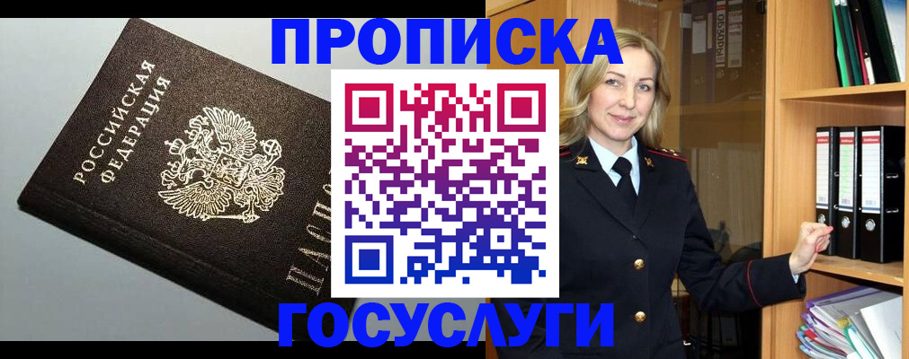 регистрация для школы в Оренбурге